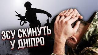 У ЗСУ великі ПРОБЛЕМИ НА ЛІВОМУ БЕРЕЗІ! Лапін: Плацдарм горить. Бійців врятує одне рішення