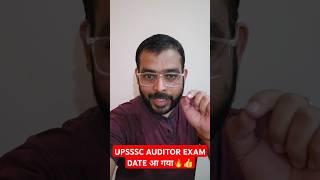 UPSSSC Auditor Exam Date Released | UPSSSC Auditor | UPSSSC Auditor Preparation By Dheerendra Sir