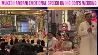 Mukesh Ambani's touching words at #AnantAmbaniWedding #emotionalspeech #viral  