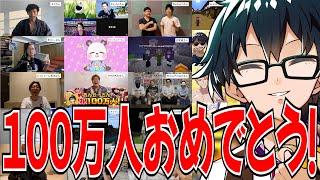 凄すぎる人達からのお祝いメッセージに喜ぶおんりーとある掛け声から悪い流れを作ろうとするドズルさんｗ【ドズル社/切り抜き】【ドズル/ぼんじゅうる/おんりー/おおはらMEN/おらふくん】【マイクラ】