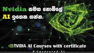 Learn AI with NVIDIA: Free Courses, Certifications, and Powerful GPUs Explained