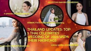 TOP 5 THAI CELEBRITIES WEDDING OF 2023 WITH THEIR HASHTAGS