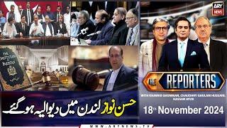 The Reporters | Khawar Ghumman & Chaudhry Ghulam Hussain | ARY News | 18th November 2024