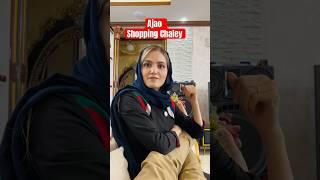Nend Nahi Arahi #fun #comedy #comedyfamily #standupcomedy #thebangashfamilyvlogs #couple #abcd