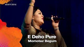 E Deho Pure (এ দেহ পুড়ে) | Momotaz Begum (মমতাজ বেগম) | DIFF 2016