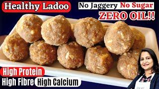 न घी,चीनी न गुड़ जोड़ो के दर्द, कट-कट आवाज,कमजोरी को दूर करे | Zero Oil Ladoo | Makhana Ladoo Recipe