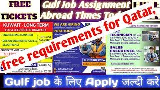 Gulf job vacancy 2024Free visa free ticket JobsGulf Jobs today Gulf job@oyeitsGulfjob