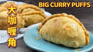 大咖喱角 ｜ 新加坡 [老记咖喱角] ? ? |  How To Make Big Curry Puffs  ｜ Karipap Kentang Rangup