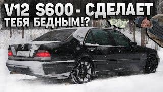 ОЖИВИЛ S600 С БРИГАДЫ. ПОСЛЕ 17 ЛЕТ ПРОСТОЯ МЕРСЕДЕС W140.