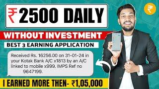 Best Earning App Without Investment | Money Earning Apps | Online Earning App | Earning App