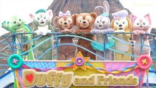 ºoº TDS 東京ディズニーシー ダッフィー＆フレンズのスマイル＆ファン かわいいシーン特集 Duffy and Friends' Smile and Fun cute scene select