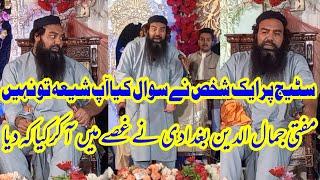 Mufti Jamaluddin Baghdadi Shia Ho Gaya very very emotional video clip 2021 Shan e Maula Ali