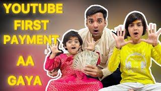 YOUTUBE FIRST PAYMENT AA GAYA #unbelievablenavya #video #youtube #first #payment #success #navya