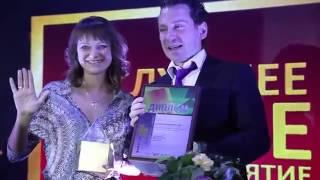 Event-агентство, сертифицированное АКМР - 2013