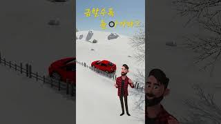 Did you really know this? Brake secret