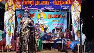 குறவஞ்சி | தமிழ் தெருக்கூத்து | திருப்பதி நாடகசபா | மகாபாரதம் | தெருக்கூத்து | Therukoothu Video 08