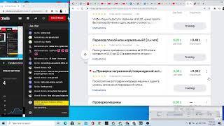 Let's Complete trainings of Russian tasks together! How to complete different Yandex.Toloka Task ?