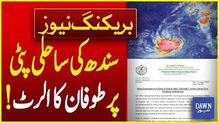 Major Cyclone Alert on Sindh Coastline! | Breaking News | Dawn News