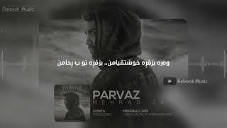 Mehraad Jam - Parvaz (Kurdish Subtitle) Badini