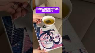 Алмазная мозаика по фото от UNIDEA WB:286581022 Ozon: 1837449993