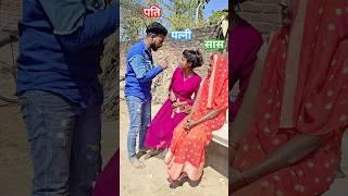 Part 2 Kekara Sath Rahabu #monuchaudhary #funnyvideo #comedyvideo #shorts #monu