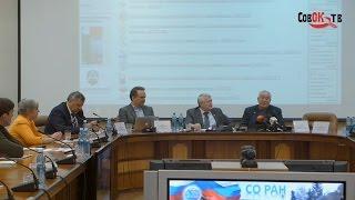 Пресс-конференция в президиуме СО РАН 3.02.2015