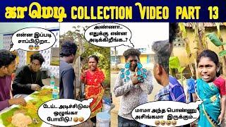 BestComedy Collection Video Part 13  #comedy // Troll Boy Karan