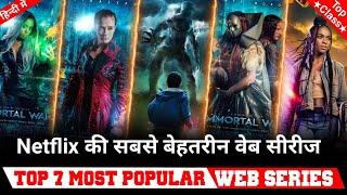 Top 7 Best Netflix Web Series in hindi dubbed 2022 best web Series hindi dubbed Must watch