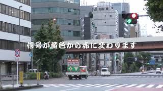 【警察】赤無視082 違反車を追う白い覆面パトカーと豆腐屋さんっぽい車と幸せの黄色い新幹線