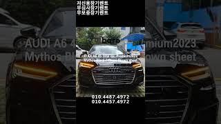 즉시출고 렌트카 수입차 월렌트 무보증장기렌트 #수입차렌트 #월렌트 #렌트카