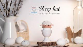 Sheep hat for decoration Easter eggs. Декор для Пасхальних яєць.