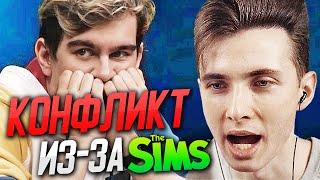 ХЕСУС И БРАТИШКИН СЦЕПИЛИСЬ ПРЯМО НА СТРИМЕ ИЗ-ЗА SIMS | РАЗБОРКА ВСЕМ 89 СКВАДОМ | 1 ЧАС СПОРА!!!