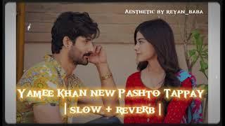 Yamee Khan new Pashto Tappay ټپې|slow+reverb|Aesthetic by reyan_baba|#slowreverb #fyp #viral