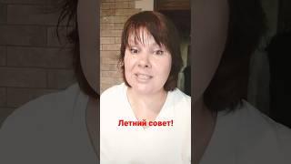 Летом важно помнить! Увлажнение кожи летом!