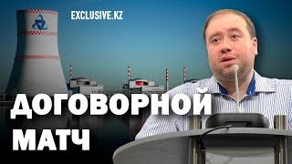 АЭС в Узбекистане: это не про бизнес. Это про политику