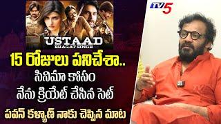 Art Director Anand Sai About Ustad Bhagat Singh Movie Set | Pawan Kalyan | TV5 Entertainment