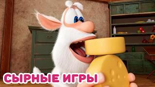 Буба  Сырные игры  Весёлые мультики для детей - БУБА МультТВ