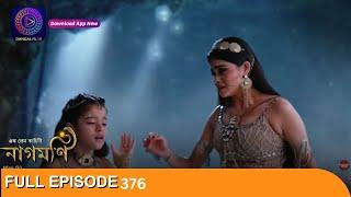 Ishq Ki Dastaan Naagmani | এক প্রেম কাহিনী নাগমণি | Full Episode 376 | Enterr10 Bangla