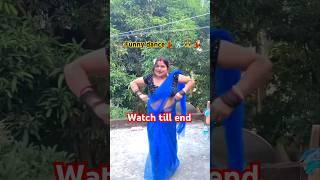 Funny dance#Funny dance#funnyreelsvideo #Birenfunny dance#Youtubefunny#ytfunny