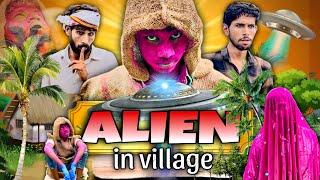 ALIEN in Village || गांव में एलियन || Comedy video || UNIQUE BOYZ