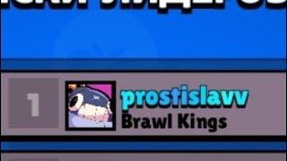 AR vs Prostislavv top1 (in the world)