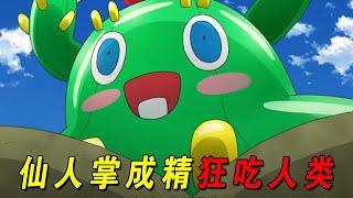 仙人掌成精狂吃人类！小新一家遇到大危机，广志差点被吃掉！一口气看完蜡笔小新剧场版