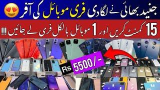 Cheap Android Mobile Phones in Karachi Mobile Market 2024