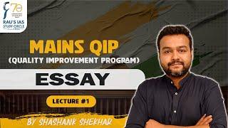 Mains QIP | Quality Improvement Program | Essay | Lecture #1 | UPSC Mains 2024 | Rau's IAS