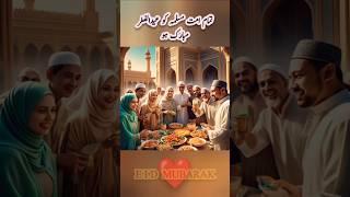 Eid Mubarak | InziMedia @Youtube #500subs