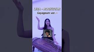 LISA-ROCKSTAR “Gayageum ver.” COVER by hani_the_artist