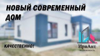 Агенство недвижимости ИриАнт.