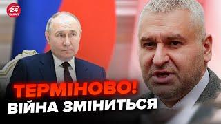 ️ФЕЙГІН відповідає на запитання! Смерть ПУТІНА, переговори з РОСІЄЮ у 2025 році, нова ВЕЛИКА війна