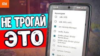 Срочно ВКЛЮЧИ если отключал ЭТИ Настройки НА СМАРТФОНЕ