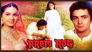 New Bollywood Superhit HD Hindi Movie PREM ROG with English Subtitles